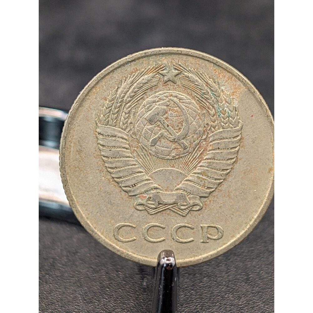 1961 USSR 20 Kopeks – Soviet Union CCCP Hammer & Sickle Coin